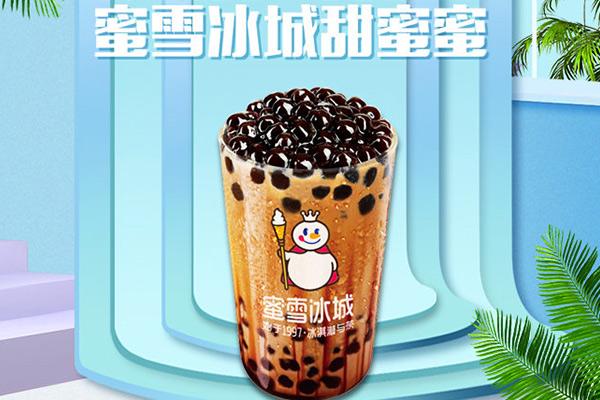 5月份济南蜜雪冰城开店投资费用明细解析！