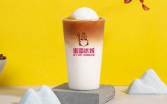 蜜雪冰城奶茶 夏季健康饮品加盟新时尚