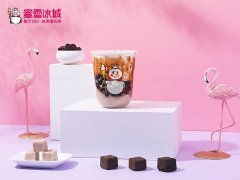 蜜雪冰城加盟店需要多少钱-需弄清这几项开支!