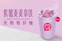 上海哪家加盟奶茶最可信