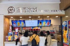 蜜雪冰城饮品 开店人气更高